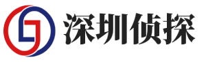深圳宏运侦探社